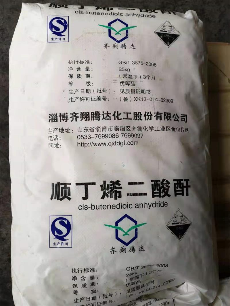 過硫酸銨的作用有哪些？