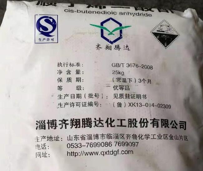 順酐的市場(chǎng)怎么樣？