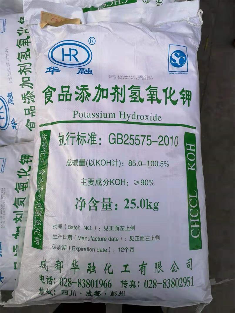 順酐可以用來制造制造高檔樹脂嗎？