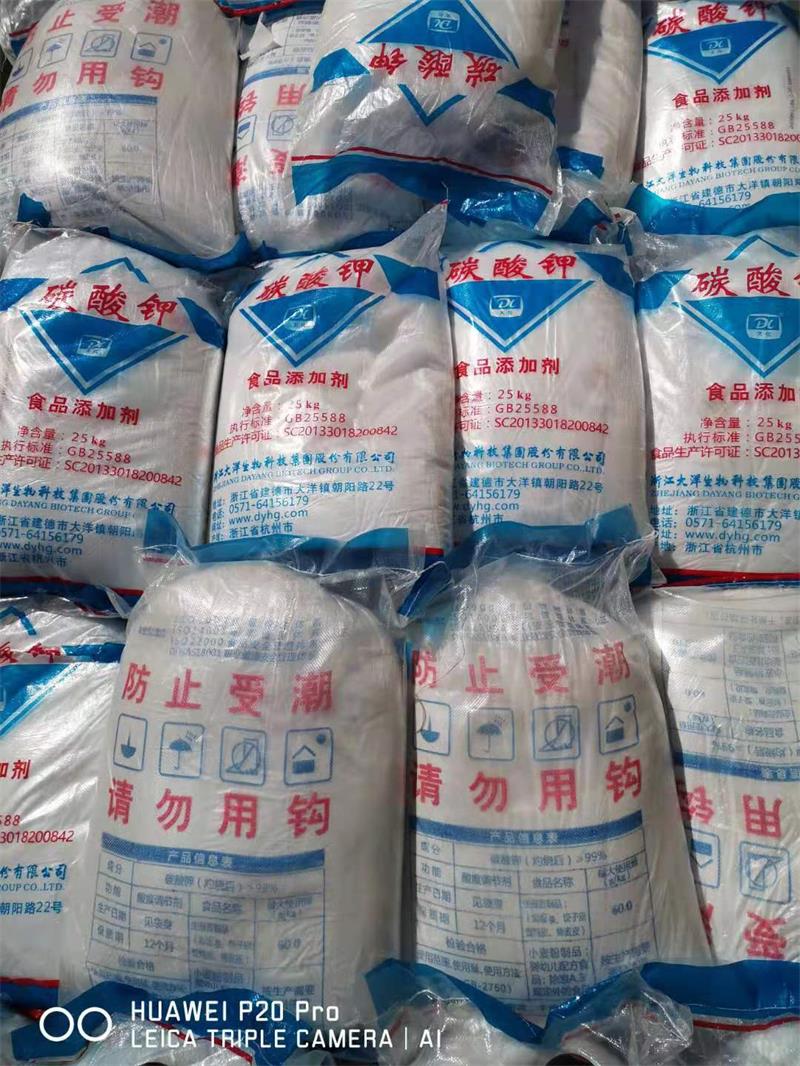 碳酸鉀的日常用途是什么？