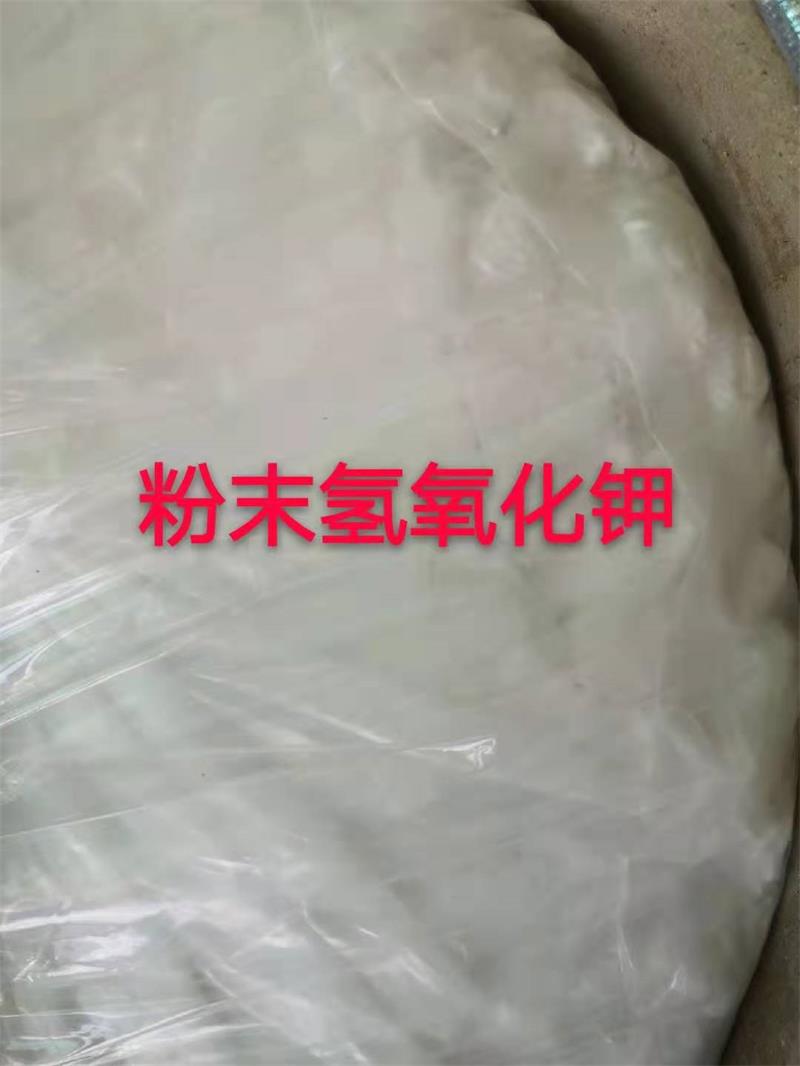 化學性非常豐富的順酐！