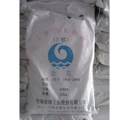 10%過硫酸銨的配制要注意什么？