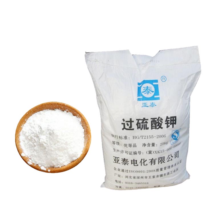 使用過硫酸鉀過程中的的防護措施有哪些？