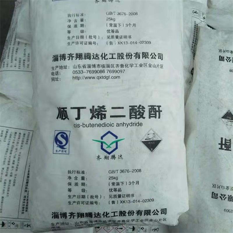 順酐廢水處理過(guò)程有哪些？