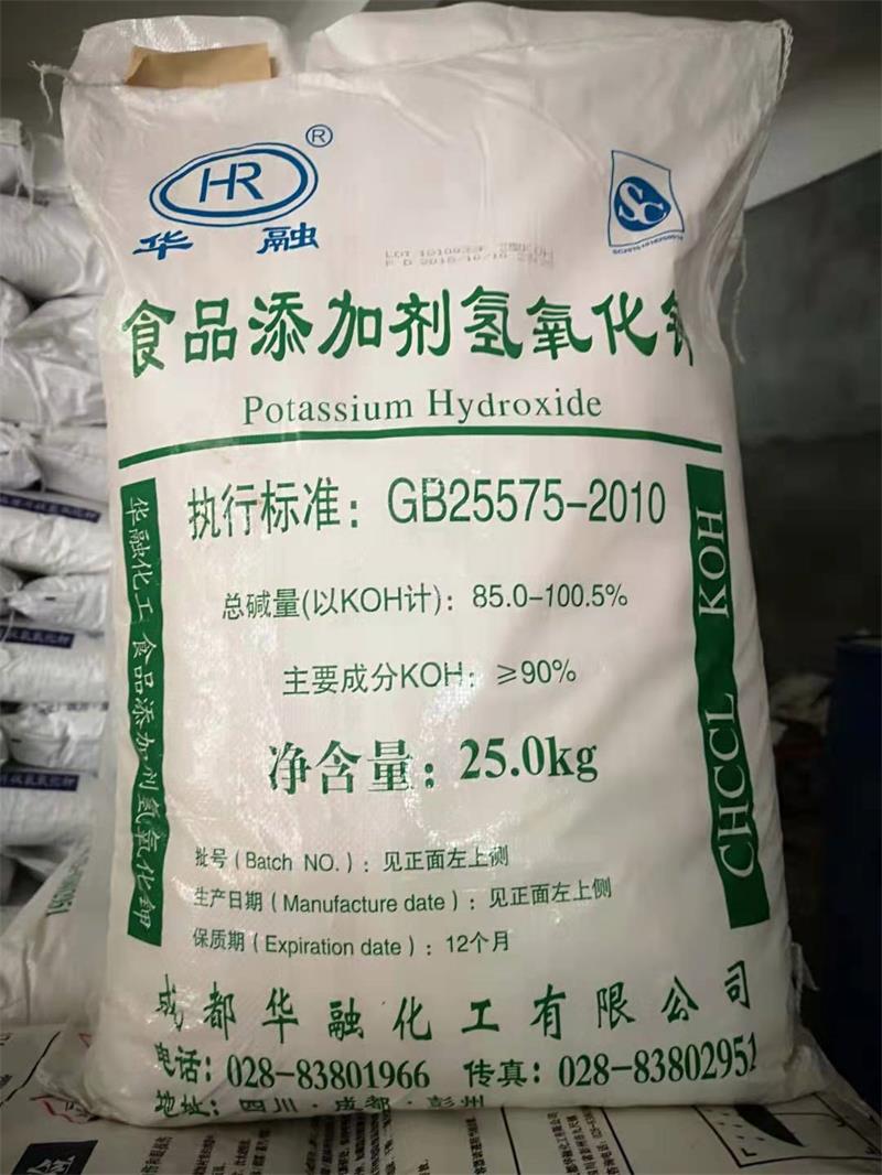 檸檬酸在制作中的使用！