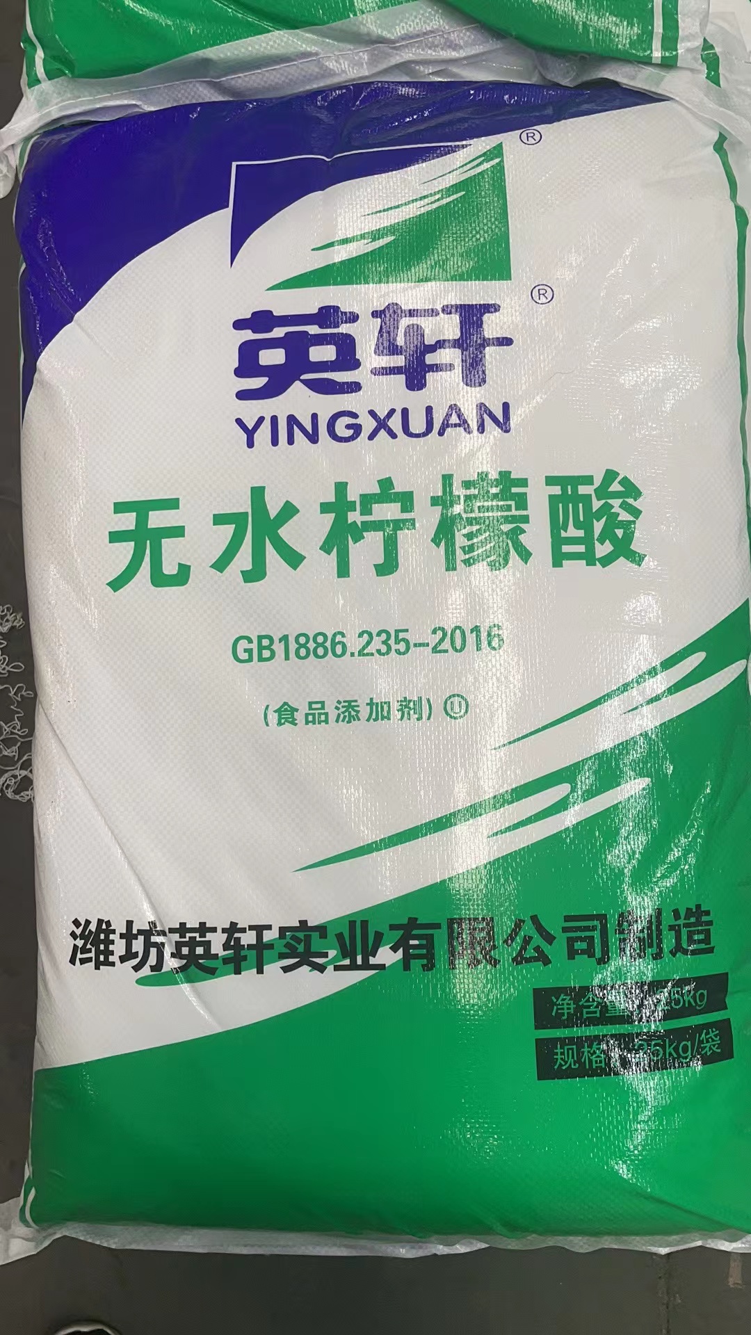 人工合成的檸檬酸有毒嗎？