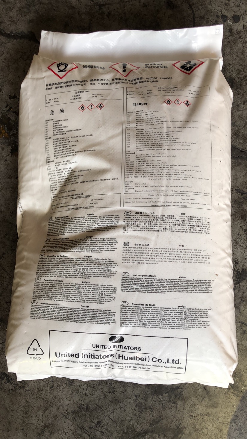 過(guò)硫酸鈉能不能超量使用？