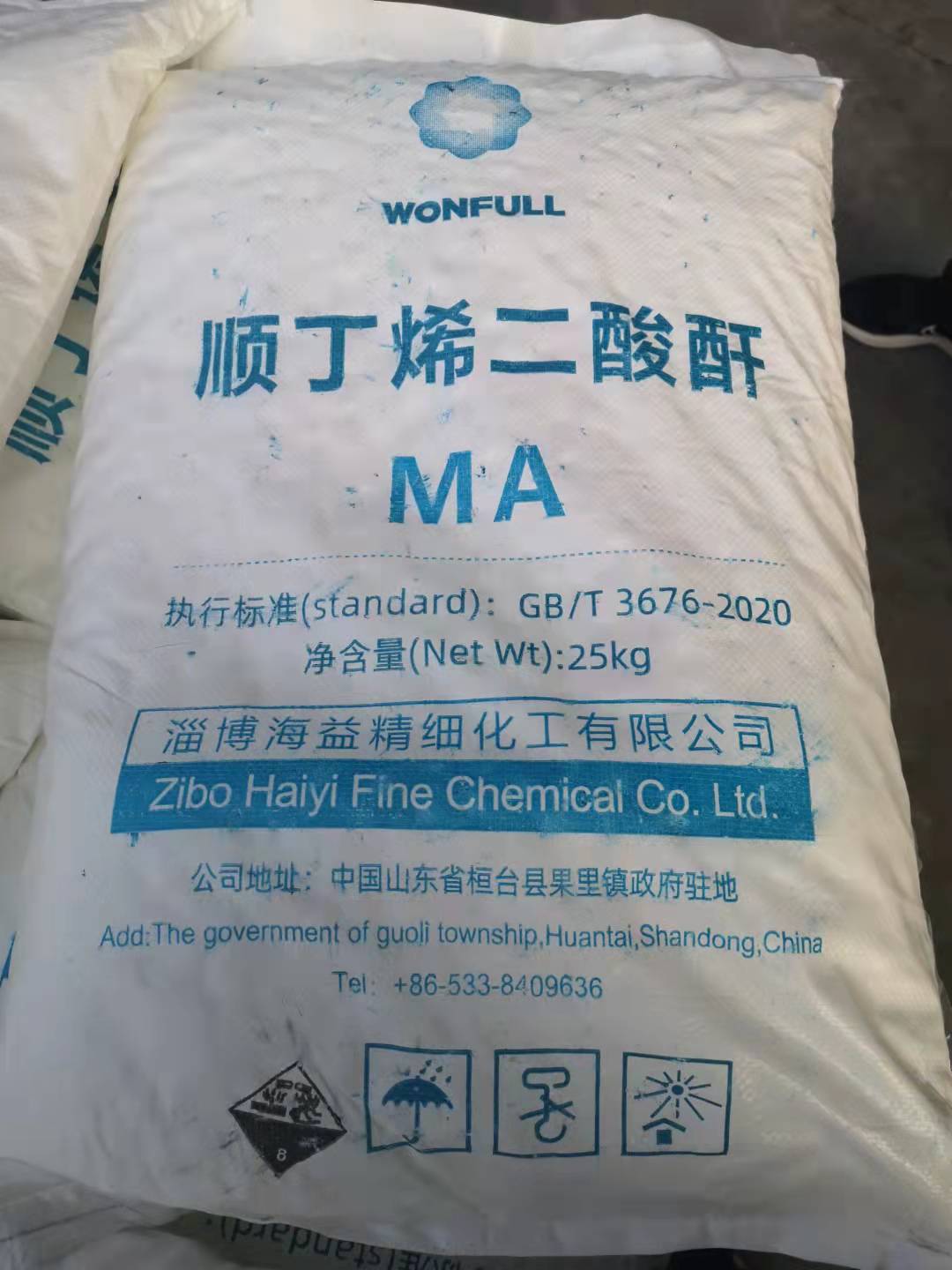 順酐?；返娘L(fēng)險(xiǎn)分析與控制措施